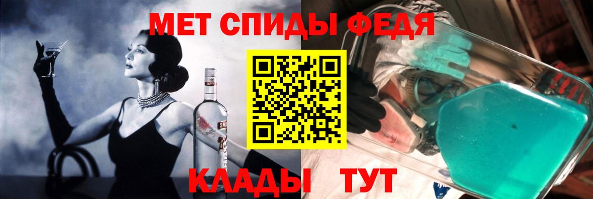Грязи  Amphetamine  Вход с VPN  АМФЕТАМИН Розовый 