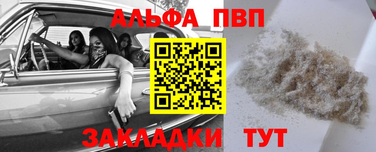 ГАШИШ  Гашиш  ЭКСТАЗИ  КОКАИН  Вход с VPN  Грязи  Меф МЯУ МЯУ   Мефедрон 