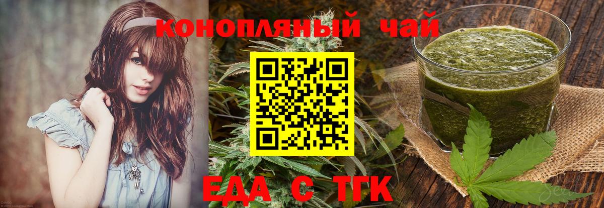 Canna-Cookies конопля Грязи