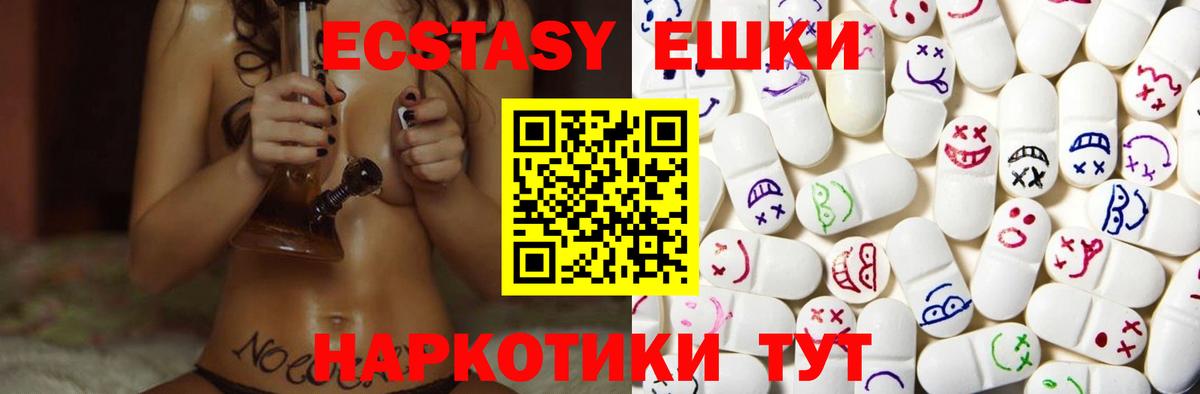 Мефедрон Грязи