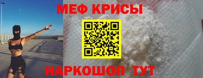 эйфоретик Ливны