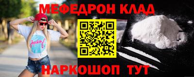 эйфоретик Ливны