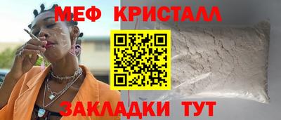 эйфоретик Ливны