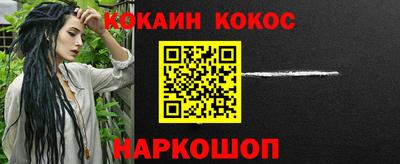 спиды Ликино-Дулёво