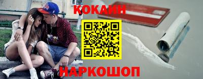 спиды Ликино-Дулёво