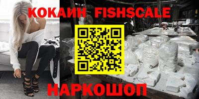 эйфоретик Ливны