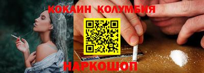 спиды Ликино-Дулёво