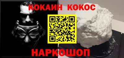 эйфоретик Ливны