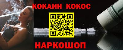 спиды Ликино-Дулёво