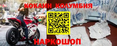 гашишное масло Лесосибирск