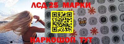 эйфоретик Ливны