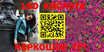 эйфоретик Ливны
