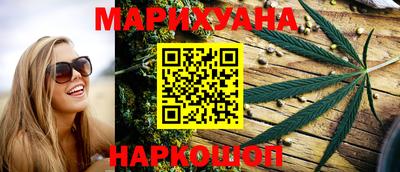 гашишное масло Лесосибирск