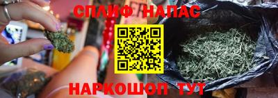 гашишное масло Лесосибирск
