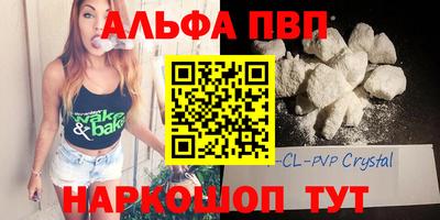гашишное масло Лесосибирск