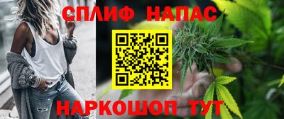 эйфоретик Ливны