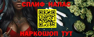 эйфоретик Ливны