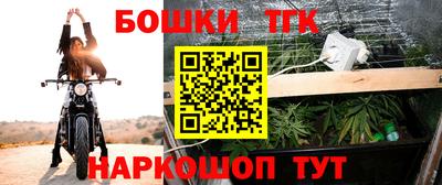 эйфоретик Ливны