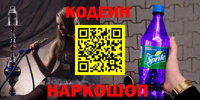 гашишное масло Лесосибирск