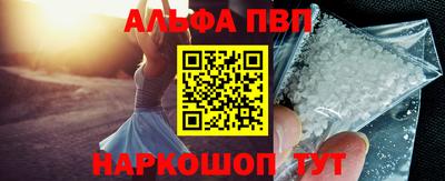 гашишное масло Лесосибирск