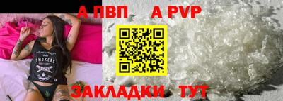 гашишное масло Лесосибирск