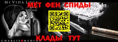 спиды Ликино-Дулёво
