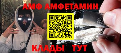 эйфоретик Ливны