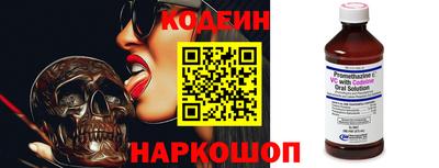 эйфоретик Ливны