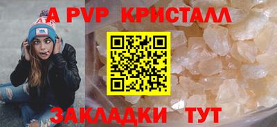 спиды Ликино-Дулёво