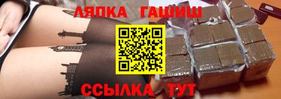 эйфоретик Ливны