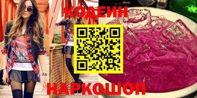 спиды Ликино-Дулёво
