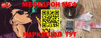 эйфоретик Ливны