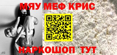 эйфоретик Ливны