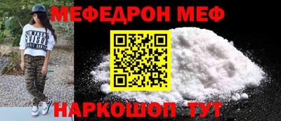 эйфоретик Ливны