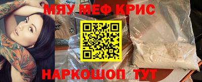 спиды Ликино-Дулёво