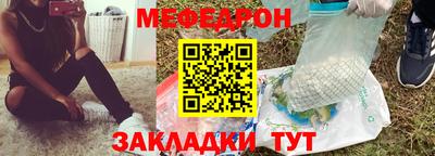 спиды Ликино-Дулёво