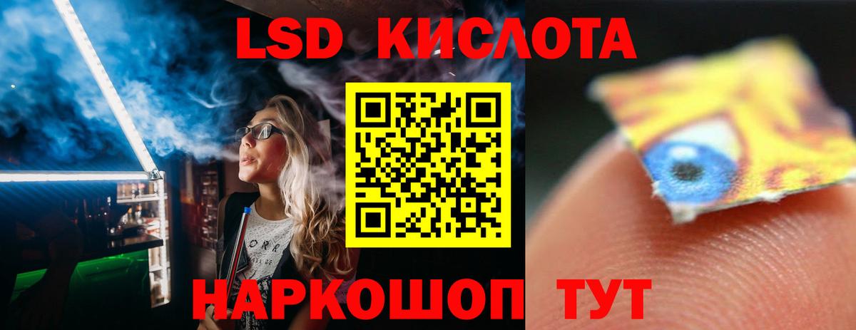 LSD-25 экстази ecstasy  Вход с VPN  Грязи 
