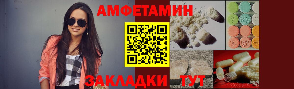 Грязи  Метамфетамин пудра  Метамфетамин пудра  Вход с VPN 