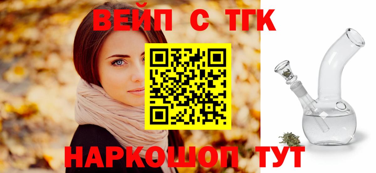Дистиллят ТГК Wax Грязи